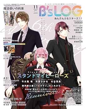B&#39;s-LOG 2017年11月号 91Dnz6M+ZhL._UF350,350_QL50_.jpg